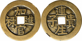 (t) CHINA. Qing Dynasty. Charm Money, ND. Graded "82" by GBCA.

Weight: 19.5 gms. Obverse: "Jia Guan Jin Lu"; Reverse: "Lian Sheng Gui Zi". This nic...