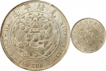 CHINA. 7 Mace 2 Candareens (Dollar), ND (1908). Tientsin Mint. Kuang-hsu (Guangxu). PCGS AU-53.

L&M-11; K-216; KM-Y-14; WS-0029. The always popular...