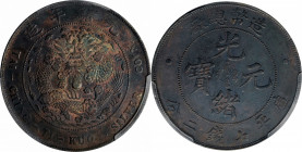 (t) CHINA. 7 Mace 2 Candareens (Dollar), ND (1908). Tientsin Mint. Kuang-hsu (Guangxu). PCGS Genuine--Cleaned, AU Details.

L&M-11; K-216; KM-Y-14; ...