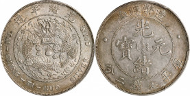 CHINA. 7 Mace 2 Candareens (Dollar), ND (1908). Tientsin Mint. Kuang-hsu (Guangxu). PCGS Genuine--Cleaned, AU Details.

L&M-11; K-216; KM-Y-14; WS-0...