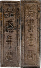 ANNAM. Silver Lang Bar, ND (1802-20). Gia Long. PCGS AU-50.

KM-180.1; Sch-119. Weight: 37.10 gms. Obverse: "Gia Long Nien Tao" (Made in the era of ...