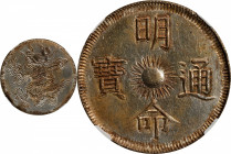 ANNAM. 7 Tien, ND (1820-41). Minh Mang. NGC Unc Details--Cleaned.

KM-191; Sch-181B. Despite being cleaned, this example provides strong details tha...