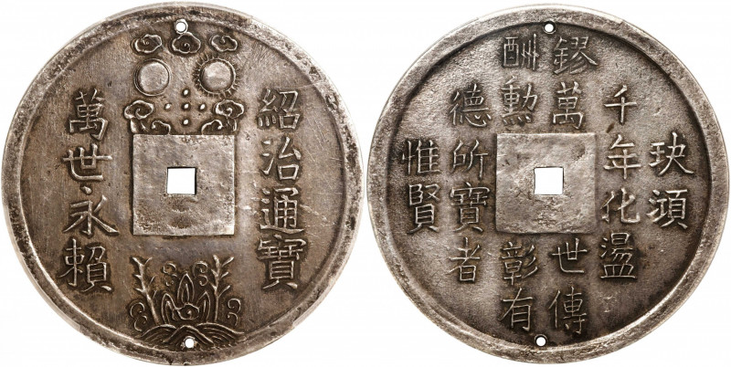 ANNAM. Lang, ND (1841-47). Thieu Tri. PCGS Genuine--Holed, AU Details.

KM-295...