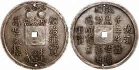 ANNAM. Lang, ND (1841-47). Thieu Tri. PCGS Genuine--Holed, AU Details.

KM-295; Sch-241. Weight: 35.25 gms. This seldom encountered large size silve...