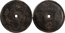 ANNAM. 7 Tien, ND (1848-83). Tu Duc. PCGS Genuine--Tooled, Unc Details.

KM-467; Sch-347B. Weight: 26.67 gms. The tooling designation emanates from ...
