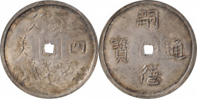ANNAM. 4 Tien, ND (1848-83). Tu Duc. PCGS MS-63.

KM-450; Sch-Unlisted. Weight: 15.35 gms. Some minor striking weakness is noted, but this stunning ...