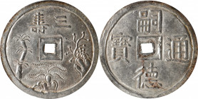 ANNAM. 3 Tien, ND (1848-83). Tu Duc. PCGS MS-62.

KM-442; Sch-407A. Weight: 11.13 gms. One of the more robustly struck and enticing examples of the ...