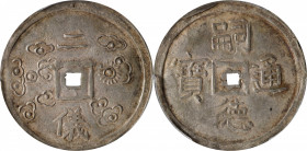 ANNAM. 2 Tien, ND (1848-83). Tu Duc. PCGS MS-61.

KM-424; Sch-355. Weight: 7.58 gms. A melange of slate gray and subtle amber highlights this charmi...
