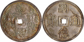 ANNAM. 2 Tien, ND (1848-83). Tu Duc. PCGS MS-64.

KM-426; cf. Sch-347. Weight: 7.68 gms. A staggering minor, this exceptional specimen clearly tower...