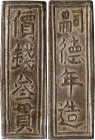 ANNAM. Silver 3 Quan Bar, ND (1848-83). Tu Duc. PCGS AU-58.

KM-511; Sch-344. Weight: 16.01 gms. Obverse: "Tu Duc Nien Tao" (Made in the era of Tu D...