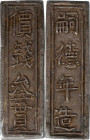 ANNAM. Silver 3 Quan Bar, ND (1848-83). Tu Duc. PCGS AU-53.

KM-511; Sch-344. Weight: 15.92 gms. Obverse: "Tu Duc Nien Tao" (Made in the era of Tu D...