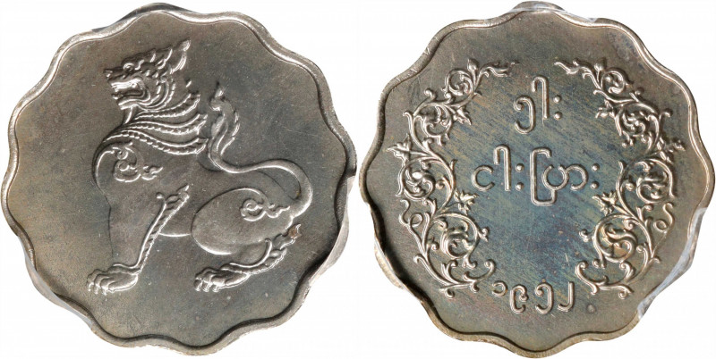BURMA. 5 Pyas, 1952. London Mint. PCGS PROOF-67.

KM-33. Tied for the finest p...