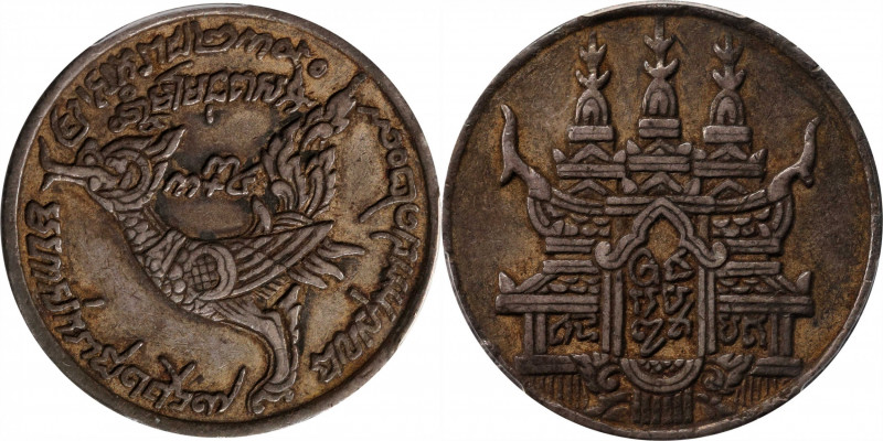 CAMBODIA. Tical, CS 1208 (1847). Ang Duong. PCGS EF-45.

KM-36; Daniel-79. Thi...