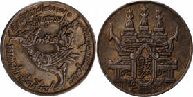 CAMBODIA. Tical, CS 1208 (1847). Ang Duong. PCGS EF-45.

KM-36; Daniel-79. Thick flan variety. Deeply toned and pleasing, this lightly handled examp...