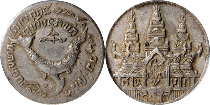 CAMBODIA. Tical, CS 1208 (1847). Ang Duong. PCGS EF-45.

KM-37. Thin flan vari...