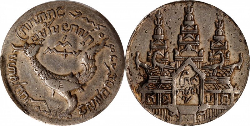 CAMBODIA. Tical, CS 1208 (1847). Ang Duong. PCGS EF-40.

KM-37. Thin flan vari...