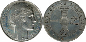 FRENCH INDO-CHINA. Nickel-Silver Centime Pattern, 19(31). PCGS SPECIMEN-63.

Lec-102; KM-unlisted; Gad-unlisted. A VERY RARE unfinished date pattern...