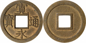 JAPAN. "New Kanei Tsuho" Mon Bosen (Seed/Mother Coin), ND (Tensho 6 [1835]). Shusaki Mint. UNCIRCULATED.

cf. KM-C-1.12; JNDA-70; JC-07-4-2; Hartill...