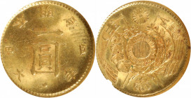 JAPAN. Gold Yen, Year 4 (1871). Osaka Mint. Mutsuhito (Meiji). NGC MS-64.

Fr-49; KM-Y-9; JNDA-01-5; JC-09-5-1. Variety with late (connected) "mei" ...