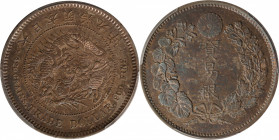 JAPAN. Trade Dollar, Year 9 (1876). Osaka Mint. Mutsuhito (Meiji). PCGS MS-62.

KM-Y-14; JNDA-01-12; JC-09-12-1. An enticing and nearly-choice examp...