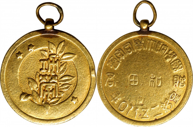 JAPAN. Gold Kokugakuin University Alumni Association Gift Medal, Koki 2580 (Tais...