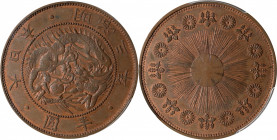 JAPAN. Copper 1/2 Yen Pattern, Year 3 (1870). London (British Royal) Mint. Mutsuhito (Meiji). PCGS SPECIMEN-63 Red Brown.

KM-Pn15; JNDA-Unlisted; J...