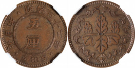JAPAN. Copper 5 Rin Pattern, Year 32 (1899). Osaka Mint. Mutsuhito (Meiji). NGC MS-64 Brown.

KM-Pn30; JNDA-06-32; JC-Unlisted; Jacobs/Vermeule-Y101...