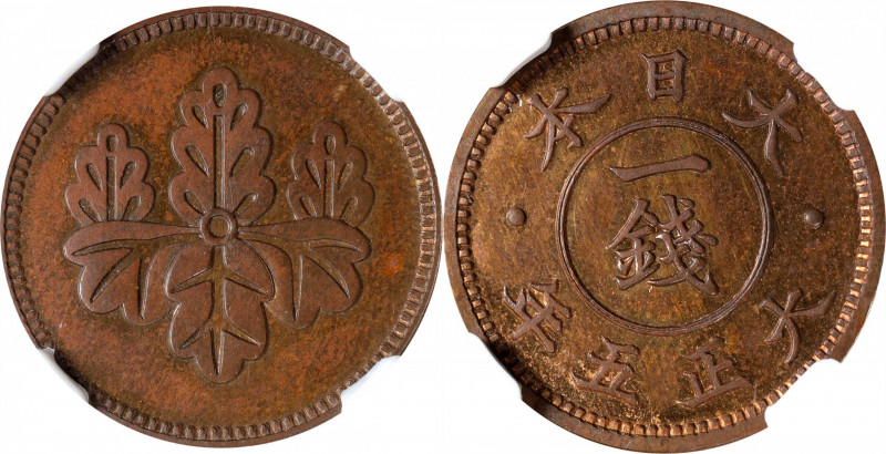 JAPAN. Copper Sen Pattern, Year 5 (1916). Osaka Mint. Yoshihito (Taisho). NGC MS...