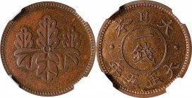 JAPAN. Copper Sen Pattern, Year 5 (1916). Osaka Mint. Yoshihito (Taisho). NGC MS-66 Brown.

KM-Pn41; JNDA-Unlisted; JC-Unlisted; Jacobs/Vermeule-Unl...