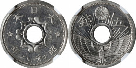 JAPAN. Nickel 5 Sen Pattern, Year 8 (1933). Osaka Mint. Hirohito (Showa). NGC PROOF-64.

KM-Pn62; JNDA-01-40 (circulation strike); JC-09-40 (same); ...