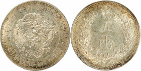 KOREA. 5 Yang, Year 501 (1892). Kojong (as King). PCGS MS-62.

KM-1114; K&C-30.1. Mintage: 19,932. Surpassed by just two examples in the PCGS census...