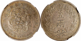 KOREA. 5 Yang, Year 501 (1892). Kojong (as King). NGC AU-58.

KM-1114; K&C-30.1. Mintage: 19,923. Entirely wholesome and appealing, this crown offer...