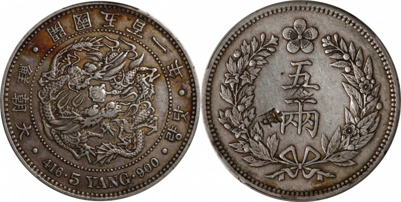 KOREA. 5 Yang, Year 501 (1892). Kojong (as King). PCGS Genuine--Chopmark, EF Det...