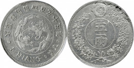 KOREA. White Metal 5 Niang Pattern, Year 495 (1886). Kojong (as King). PCGS Genuine--Corrosion Removed, AU Details.

KM-Pn16; K&C-24.2. Tai Guk desi...