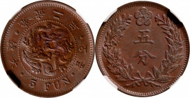 KOREA. 5 Fun, Year 2 (1898). Kojong (as Emperor). NGC MS-63 Brown.

KM-1116. Not often seen in this state of preservation, this example is tied with...