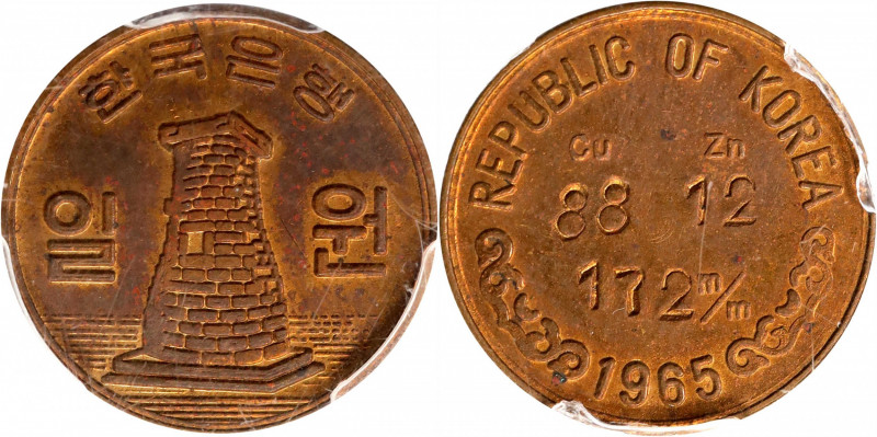 KOREA, SOUTH. Brass Won Pattern, 1965. PCGS SPECIMEN-63.

KM-Unlisted. Composi...