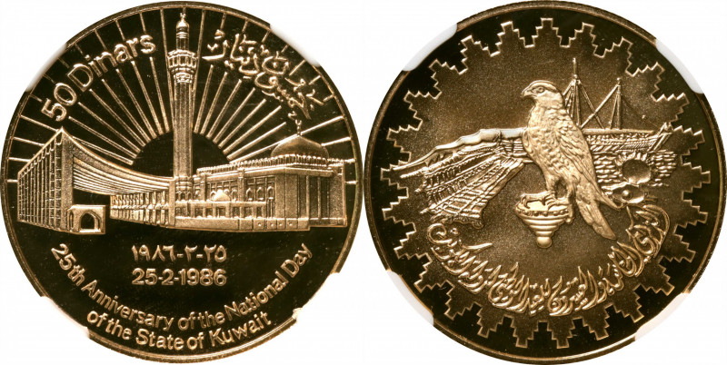KUWAIT. 50 Dinars, 1986. Jaber III al-Ahmad al-Sabah. NGC PROOF-70 Ultra Cameo....