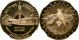 KUWAIT. 50 Dinars, 1986. Jaber III al-Ahmad al-Sabah. NGC PROOF-70 Ultra Cameo.

Fr-4; KM-21. 25th Anniversary of Kuwait Independence. Flawless and ...