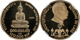 LAOS. 100000 Kip, 1975. NGC PROOF-69 Ultra Cameo.

Fr-6; KM-21. Mintage: 100. This exceptionally stunning example provides nearly flawless surfaces ...