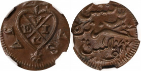 MALAYA. British United East India Company. Penang. 1/2 Cent (1/2 Pice), 1787. Calcutta Mint. NGC MS-62 Brown.

KM-2.1; Prid-10. Variety with 6-point...