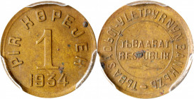 TANNU TUVA. Kopejek, 1934. Leningrad (St. Petersburg) Mint. PCGS MS-62.

KM-1. Exceptional quality for the type, this fairly RARE fractional issue f...