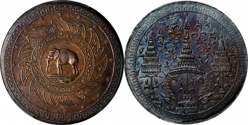THAILAND. 2 Baht (1/2 Tamlung), ND (1863). Bangkok Mint. Rama IV. PCGS Genuine--...