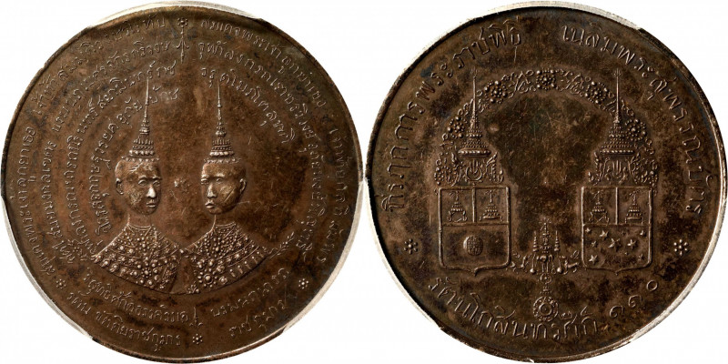THAILAND. Blessing Ceremony/Golden Name Silver Medal, RS 110 (1891). Rama V. PCG...