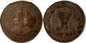 THAILAND. Blessing Ceremony/Golden Name Silver Medal, RS 110 (1891). Rama V. PCGS MS-61.

MRE pg. 66-7. Diameter: 46mm. Obverse: Draped and capped b...