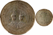 THAILAND. Blessing Ceremony/Golden Name Silver Medal, RS 110 (1891). Rama V. PCGS Genuine--Bent, Unc Details.

MRE pg. 66-7. Diameter: 46mm. Obverse...