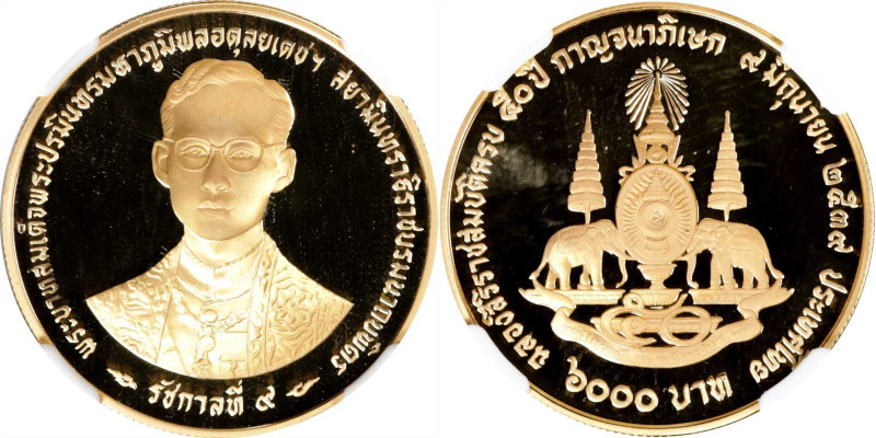 THAILAND. Proof Set (3 Pieces), BE 2539 (1996). Rama IX. All NGC Certified.

1...