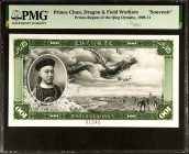CHINA--EMPIRE. Prince Chun, Dragon, and Field Workers. 1908-11. P-Unlisted. Souvenir. PMG Encapsulated.

Estimate: USD 250-350