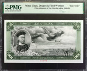 (t) CHINA--EMPIRE. Prince Chun, Dragon, and Field Workers. 100 Dollars, 1908-11. P-Unlisted. Souvenir. PMG Encapsulated.

Estimate: USD 200-300