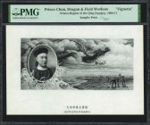 (t) CHINA--EMPIRE. Prince-Regent of the Qing Dynasty. 1908-11. P-Unlisted. Vignette. Intaglio Print. PMG Encapsulated.

Estimate: USD 150-250
