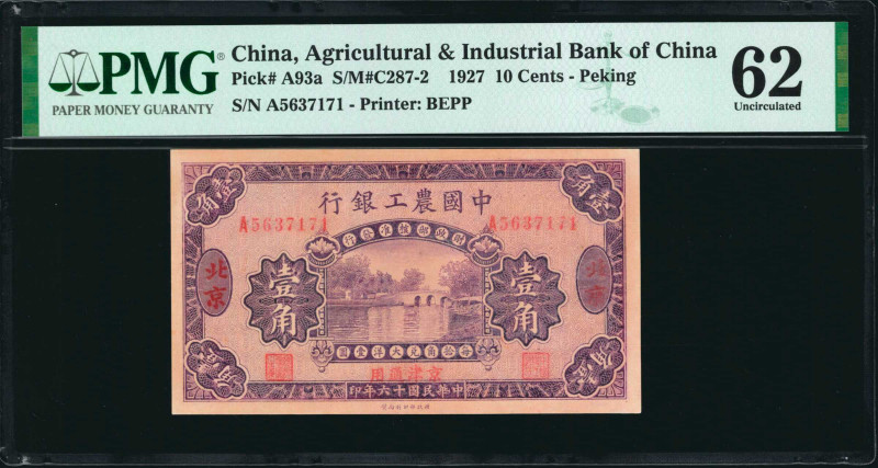 (t) CHINA--REPUBLIC. Agricultural & Industrial Bank of China. 10 Cents, 1927. P-...